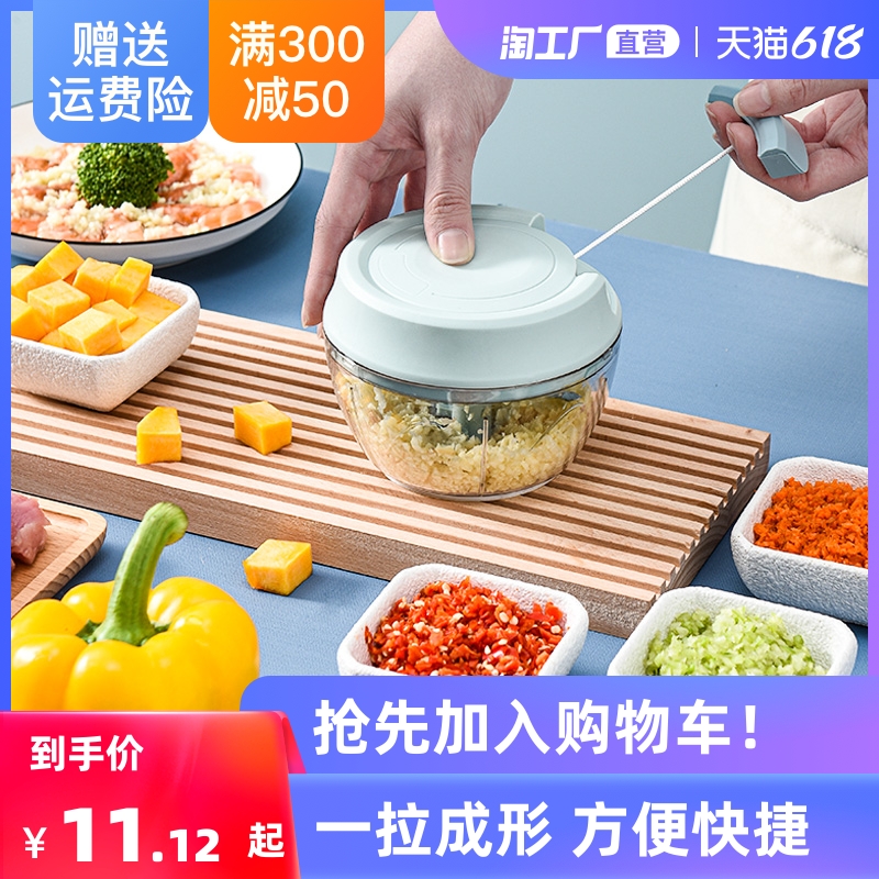 New Home Press Garlic Machine Small Mini Cuisine Machine Mashed Garlic Puree Chopped Ginger End Multifunctional Manual Lagarlic Machine