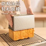 Форма, крышка с крышкой, коробка для домашнего использования, 450G