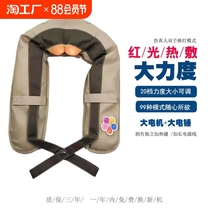 Multifunctional thumping massage shawl cervical vertebra massager red light hot compress back thumping artifact independent heating button for waist and back