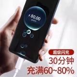 [Официальная подлинная] Подходит для зарядного устройства Huawei 120 Вт, сверхбыстрая зарядка, зарядная головка, зарядная головка 66 Вт, Mate60/30pro, оригинальный кабель для передачи данных 40/nova5/6/7/8/10, оригинальный комплект 6А
