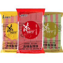 Square bait explosive hook bait flip hook bait cake sea rod throwing rod fish feed nest material wild fishing carp silver carp and bighead carp sour smell