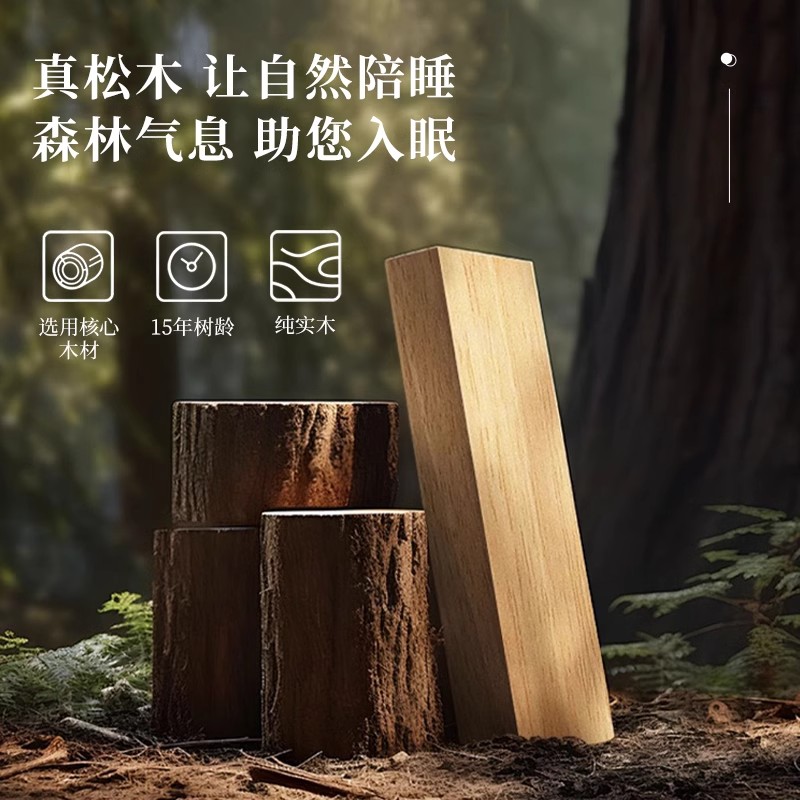 161cm实木办公午休床：都市微居的新标配