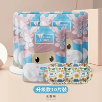 Увлажняйте и обновляйте 10 мешков мешков-сроплановых типов