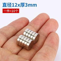 Диаметр 12мм, 12mm, 3mm