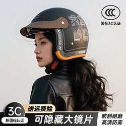 New arrival 3C certification electric motorcycle helmet men and women winter Heattech half helmet full helmet All Year Round Neutral helmet