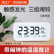 Electronic thermometer household indoor temperature and humidity meter high-precision creative baby room dryness and humidity meter digital display