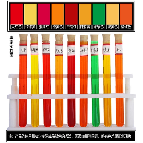 金佳悦 Верхний пигментный порошок, съедобная еда -Адрейк лимонный желтый солнц, красное яичное желток черный оранжевый оранжевый желтый большой красный