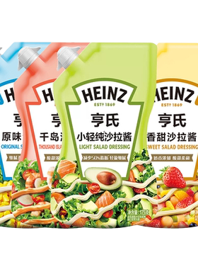 亨氏香甜沙拉酱原味小轻纯