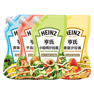 亨氏香甜沙拉酱千岛酱小蔬菜水果沙拉寿司酱番茄芥末蛋黄三明治
