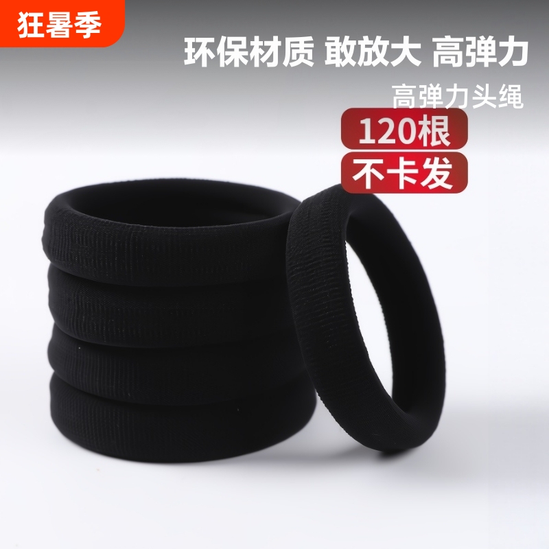 Black Hair Tie for Women, High Elasticity Rubber Band, Durable Hair Rope, Thick Ponytail Holder, Suitable for Thin Hair, Extra Thick