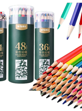 晨光彩铅可擦油性水溶性