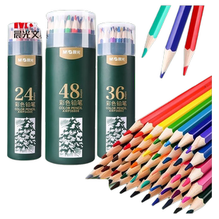 晨光可擦彩色铅笔48色彩铅笔画画笔彩笔油性彩铅笔小学生专用儿童绘画幼儿园24色彩铅水溶性无毒12色初学者