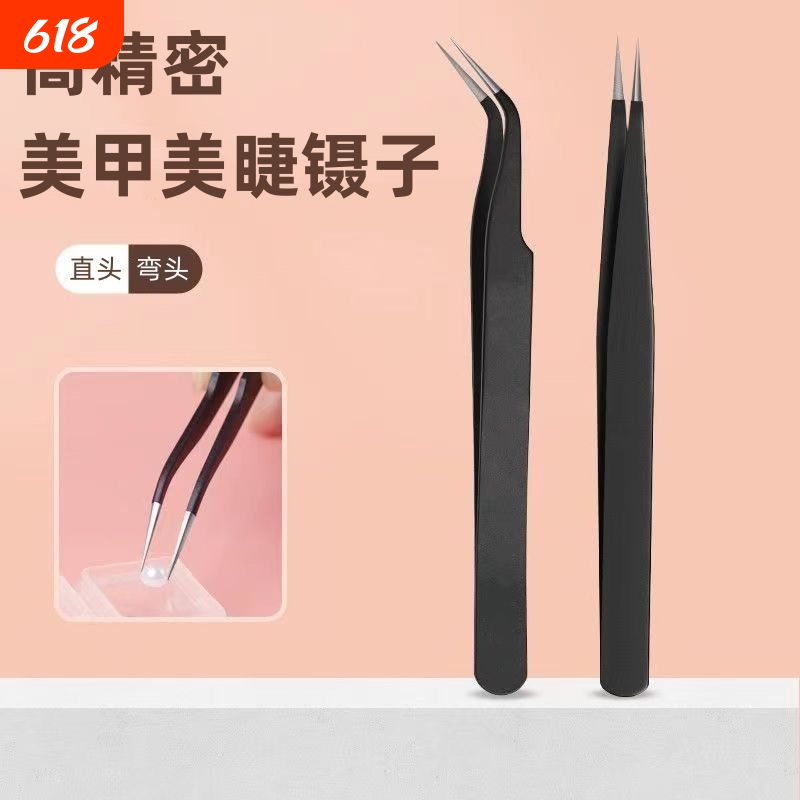 Nail Art Tweezers, Specialized Tool for Rhinestone Application, Nail Decoration Pressing, Pointed Tip, Stainless Steel Tweezers, Anti-Static, Thickened