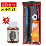 Микро -объявые стержни, рыболовные ручьи, короткие столбы, полные наборы детских рыболовных стержней, небольшие предметы, ручные столбы супер короткие, супер светлые