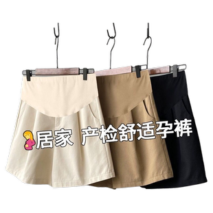 孕妇短裤外穿小个子阔腿裤纯棉2024新款打底裤夏装孕妈可调节夏季