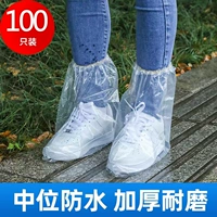 100 [Прозрачная короткая трубка] Утолщенный износ -устойчивый/упругий лучевой порт/нелегко упасть