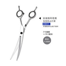 Ножницы 宠物美容剪刀狗狗剪毛工具一剪两用修毛剪狗毛弯剪子泰迪理发神器