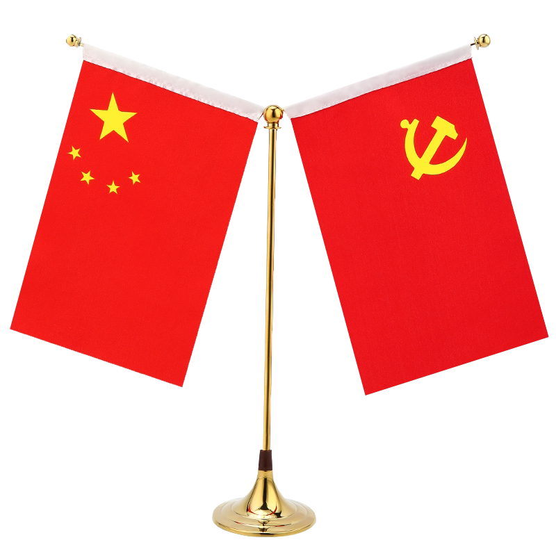 国旗红旗摆件办公桌小国旗旗座桌上台旗桌摆桌面小红旗国旗摆件台式办公室会议室红旗国旗摆件旗架装饰国旗台