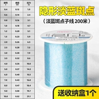 【Невидимые пятна】 500 м винтовая линия светло-голубые пятна.