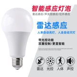 Светодиодная физиологичная индукционная энергосберегающая умная лампочка со светомузыкой подходит для лестницы для коридора для вытяжки