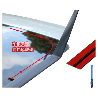 汽车顶防漏水密封条|万人加购