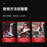 Белая обувь, моющее средство, чистящее средство, туфли, мусс, спортивная обувь, против царапин