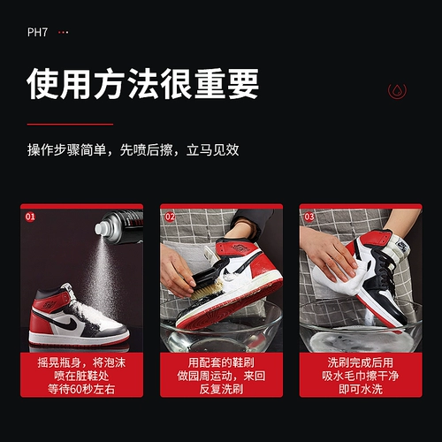 Белая обувь, моющее средство, чистящее средство, туфли, мусс, спортивная обувь, против царапин