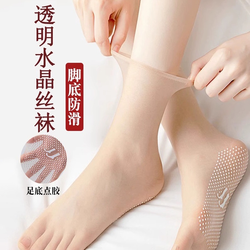 Women's Stockings for Spring and Autumn, Thin Summer Socks, Anti-Snag Crystal Silk Seamless Invisible Socks, Non-Slip and Odor-Resistant Short Stockings Women's Stockings for Spring and Autumn, Thin Summer Socks, Anti-Snag Crystal Silk Seamless Invisible Socks, Non-Slip and Odor-Resistant Short Stockings