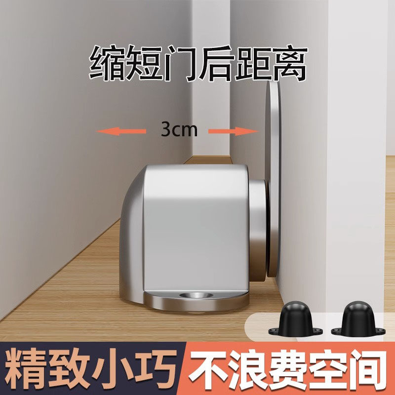 创意门挡免打孔强力磁吸门吸,告别门撞烦恼,静音神器来啦!🚪 -创意门挡-淘宝百科网