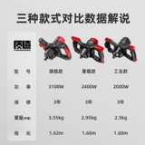 质造 Промышленный миксер для нанесения покрытий, краска для самолетов, дрель, цементная смесь, почвенный порошок, электрический бетоносмеситель