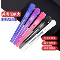 Специальное разделение парикмахера для парикмахера для парикмахера.