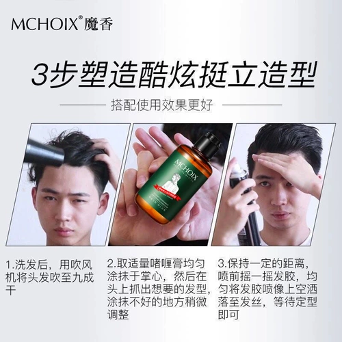 Гель, масло для волос, воск, увлажняющий лосьон, лак для волос, мужской спрей, стайлинг