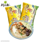 稻花香 Счастливая закусочная мостовая мосто