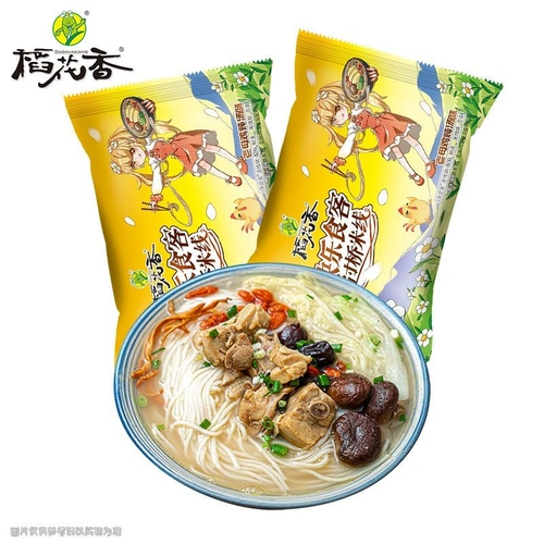 稻花香 Счастливая закусочная мостовая мосто