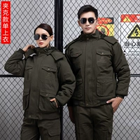 Военный топ в стиле флисовой куртки