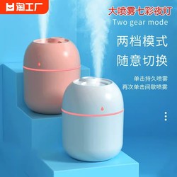 小型加湿器usb卧室迷你