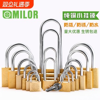 Anti-rust brass padlock warehouse door cabinet door straight door lock interlocking chassis long head luggage dormitory anti-theft small lock