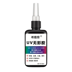 uv无影胶粘钢化玻璃金属水晶装饰吊灯玻璃奖杯紫外线粘合剂透明亚克力专用快干强力无痕胶水高强度修复UV胶