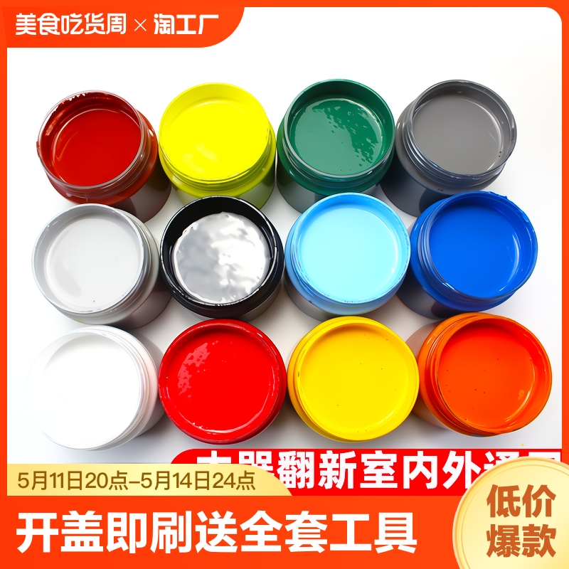 <!--水性木器漆木门翻新油漆家用自刷涂料家具木头衣柜桌子漆改色白漆-->