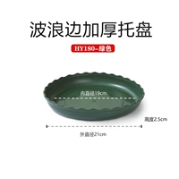 [4 установка] Толстый зеленый 180#(внутренний диаметр 19 см)