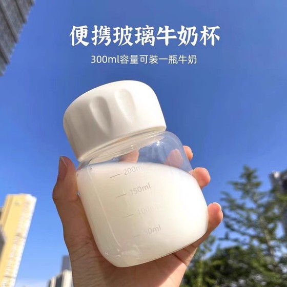 玻璃胖胖杯摇摇杯礼品牛奶杯学生网红小巧耐热随手杯玻璃杯咖啡杯