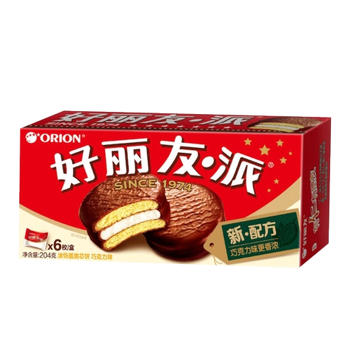 orion好丽友巧克力6枚蛋黄派早餐休闲甜点糕点食品草莓礼盒营养