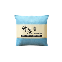 Bamboo charcoal bag car activated carbon bag new car formaldehyde removal and odor removal car special car interior deodorization and deodorization