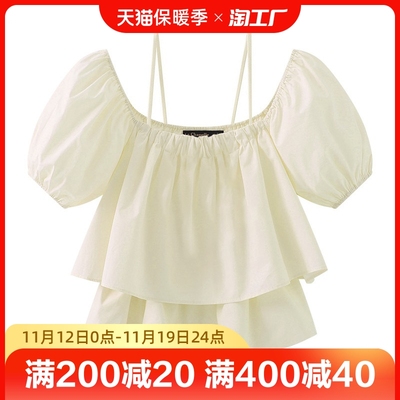 taobao agent Apricot summer doll, top, open shoulders, lifting effect, puff sleeves, square neckline, with short sleeve