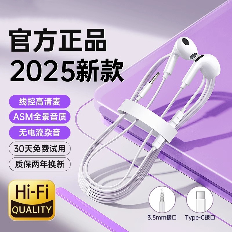 Wired Headphones, Semi-In-Ear Type, 3.5mm Round Head, Type-C Interface, Digital Headphones, Fully Compatible with Digital Audio Karaoke Wired Headphones, Semi-In-Ear Type, 3.5mm Round Head, Type-C Interface, Digital Headphones, Fully Compatible with Digital Audio Karaoke