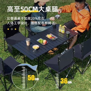Outdoor folding table, chair, chair, chair roll table portable wild dining table chair booth table camping equipment full set of supplies sets
