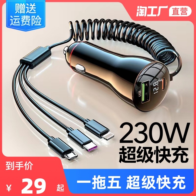 Sạc ô tô 66W sạc siêu nhanh thích hợp cho điện thoại di động Huawei sạc ô tô phích cắm chuyển đổi thuốc lá ô tô nhanh dau noi usb day usb 2 dau