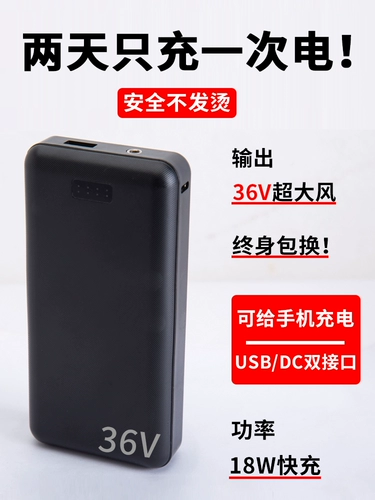 Охлаждающий вентилятор для работы, дорожная батарея, 36v, 4 шт, рабочая одежда