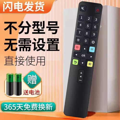 Подходит для TCL TV пульт дистанционного управления универсальным общим ARC801L/801C/RC260/DC12.