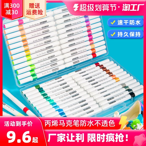 Акрил, детский полупрозрачный водонепроницаемый маркер, акварель, нетоксичные мелки, раскраска, художественная кисть для школьников, книга с картинками, 48 цветов, ручная роспись, «сделай сам», можно стирать, 24 цветов